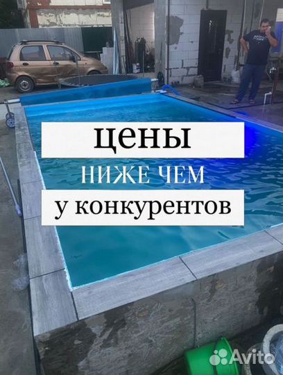 Полипропиленовый бассейн 7м*3м*1,5м