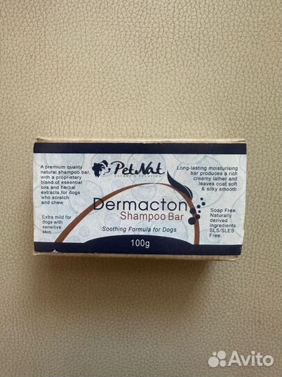 Твёрдый шампунь для собак Dermacton