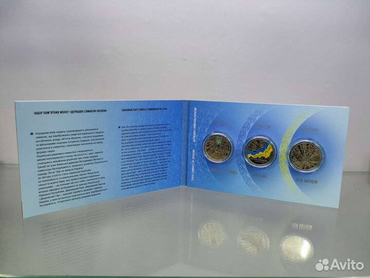 Монеты Украины