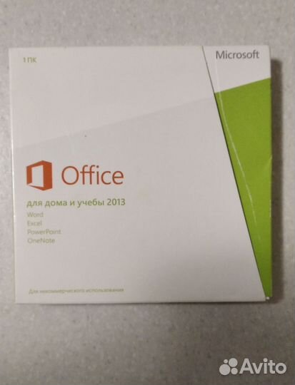 Microsoft Office Home and Student 2013 Rus DVD BOX