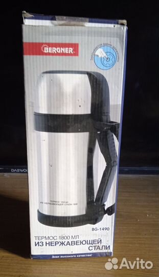 Термос из нержавеющей стали 1800 мл