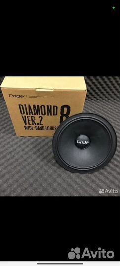 Pride Diamond 8 v2