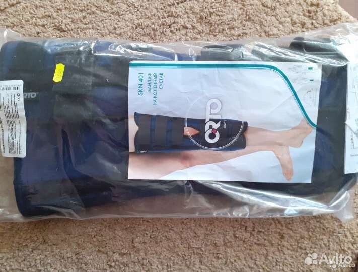 Бандаж на колено