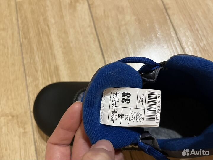 Лыжные ботинки Nordway 33 размер