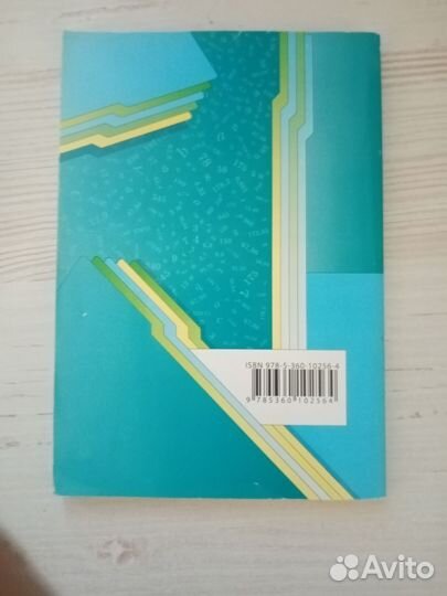 Дидактические материалы по математике 5 класс