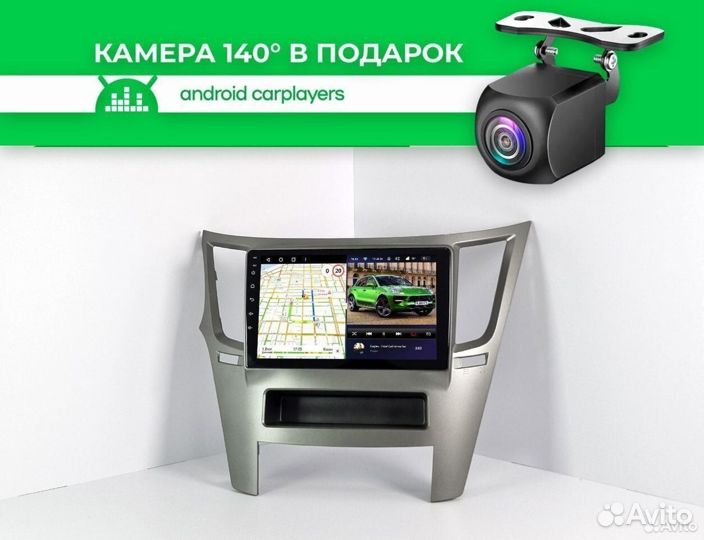 Магнитола 4.64 qled Subaru Legacy 2009-2012