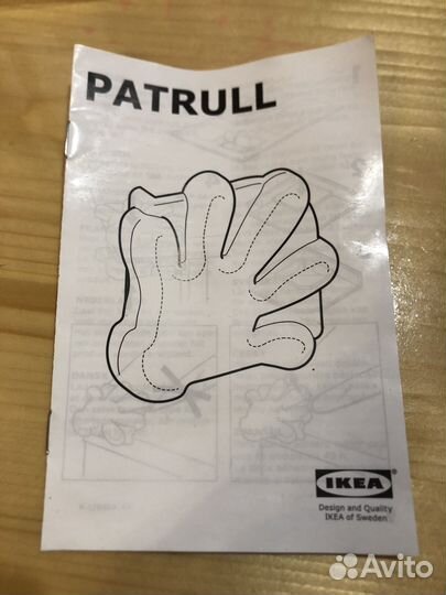 Защитные гакладки Икея