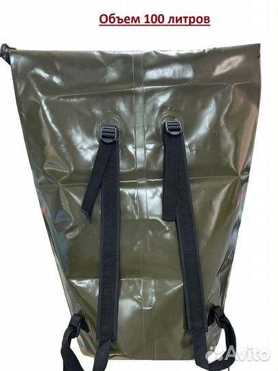 Гермомешок с лямками 100 л хаки