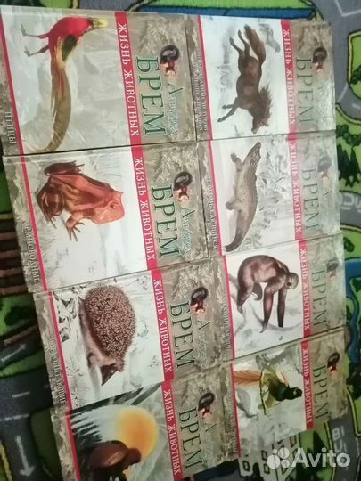 Альфред Брем. Жизнь животных 22 тома коллекция
