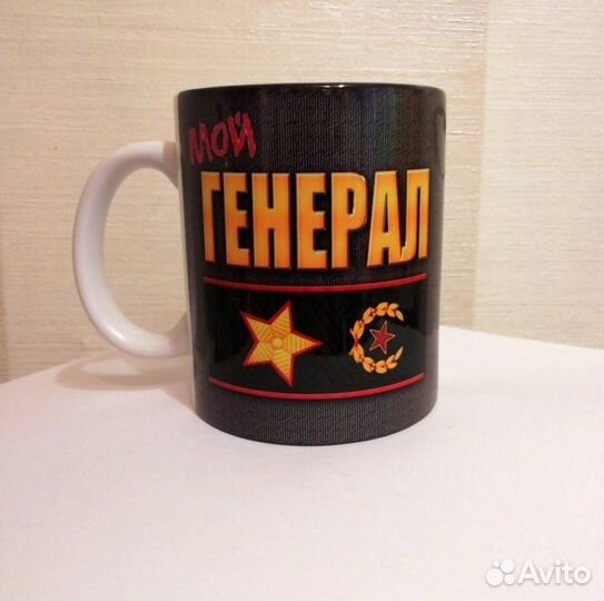 Кружки мужские разные