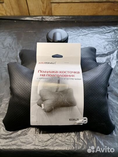 Подушка ортопедическая для взрослых