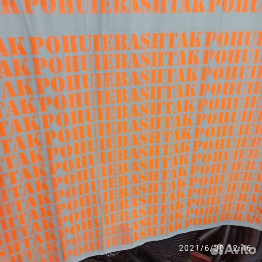 Наклейка pohuiebashtak