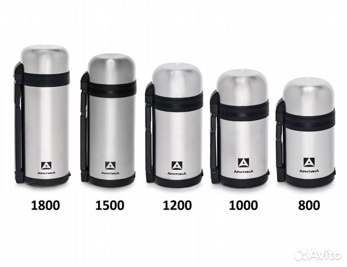 Термосы арктика качественные, новые, в наличии