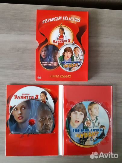 Коллекции фильмов (на 3 DVD), лицензия