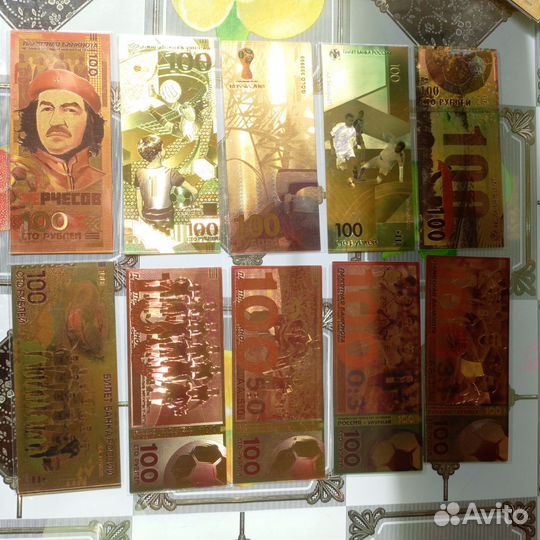 Памятные банкноты копии
