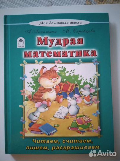 Детск.книги За 2шт