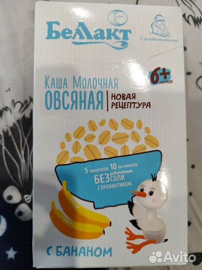 Детские каши молочные