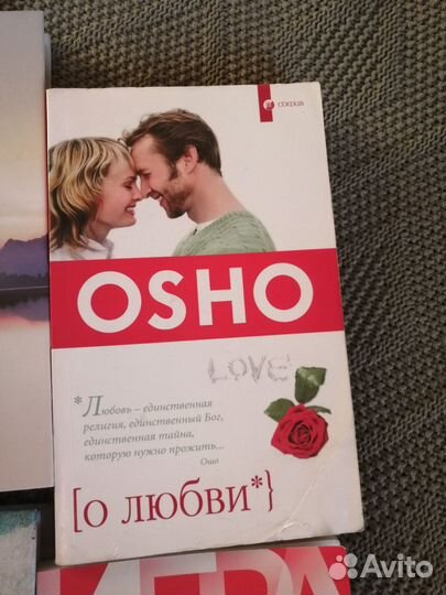 Книги по психологии