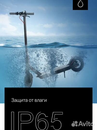 Электросамокат aovo