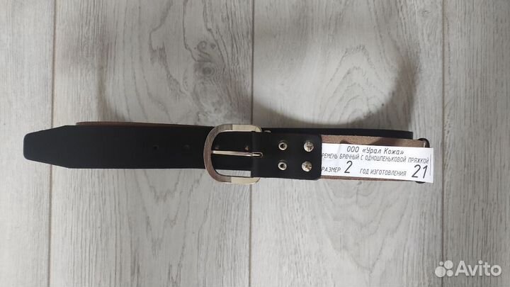 Одежда и вещи Росгвардия