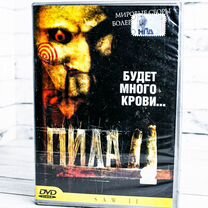 DVD Фильм Пила 2