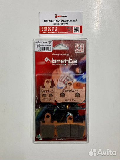 Тормозные колодки Yamaha MT-01 / YZF-R1 / VMX-17