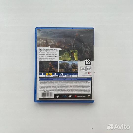 Dying Light 2 Stay Human PS4 / PS5 игра