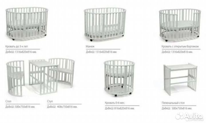 Детская кроватка трансформер