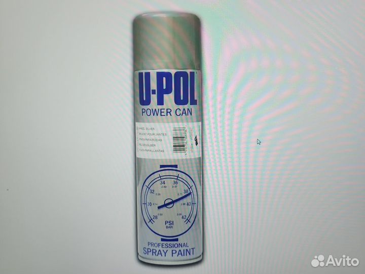 Аэрозольная краска