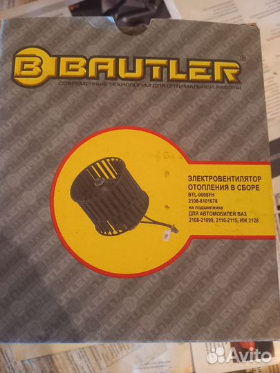 Электровентилятор отопителя