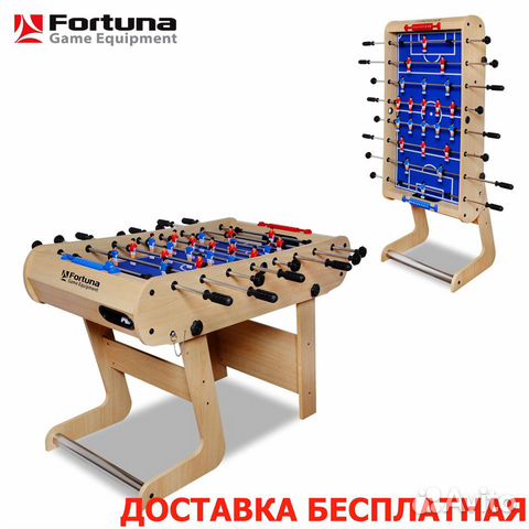 Настольный футбол fortuna azteka FDL-420