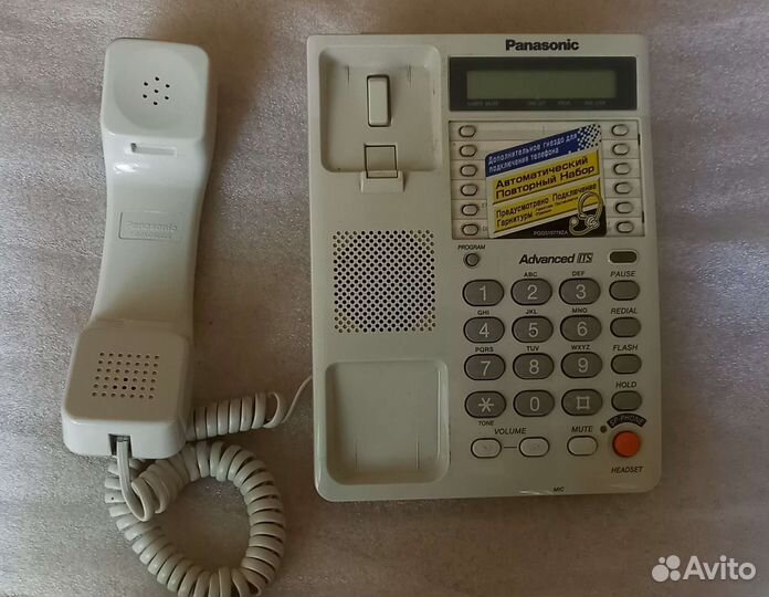 Телефон настольный