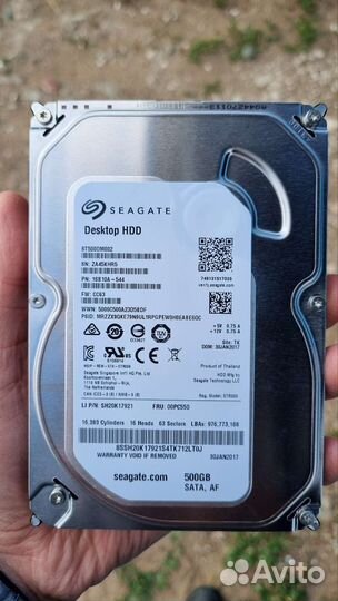 Жесткий диск