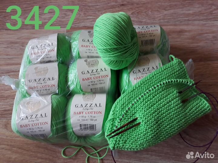 Пряжа для вязания