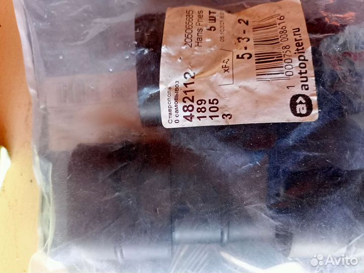 Стойка стабилизатора Опель астра