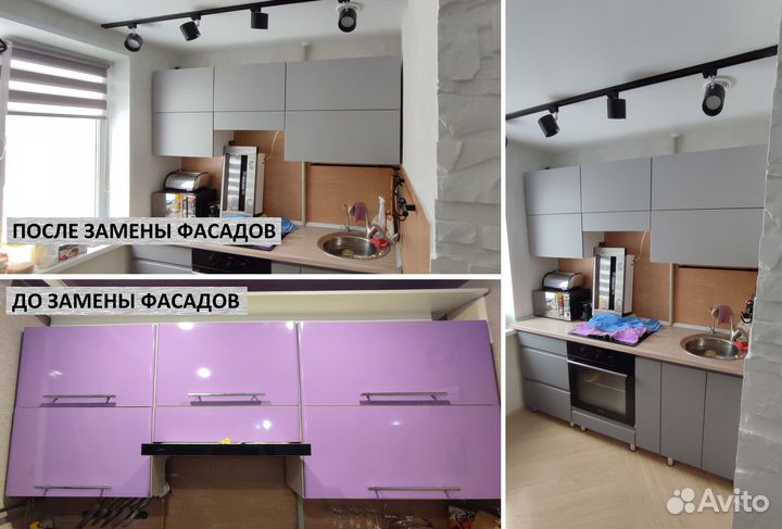 Ремонт замена фасадов столешниц кухни мебели