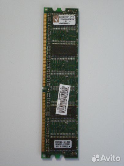 Оперативная память