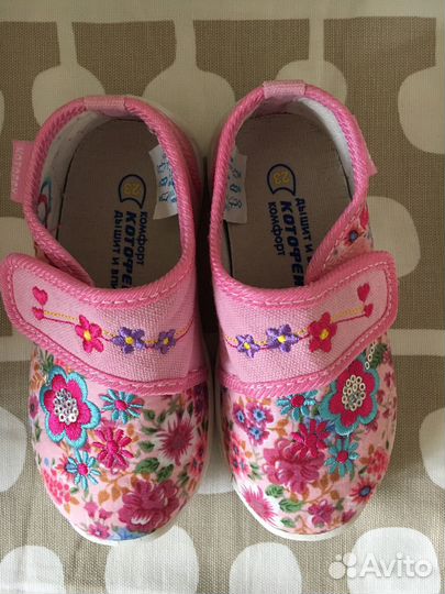 Туфли Котофей 23