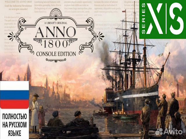 Anno 1800 Console Edition (Xbox Series)