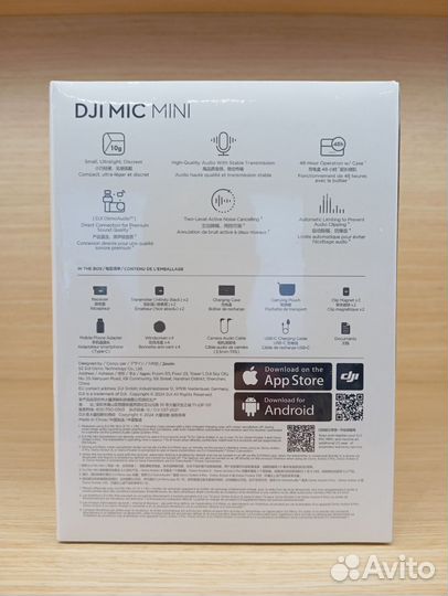 DJI Mic Mini(2TX+1RX+Charging Case) /Наличие