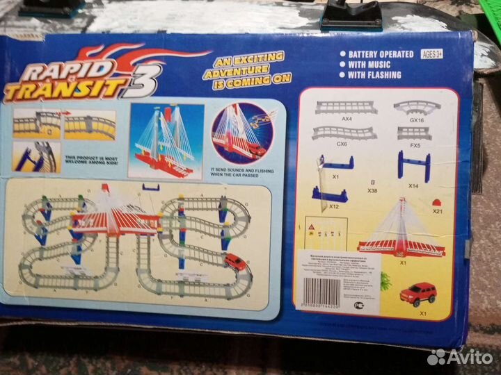 Игрушечная дорога