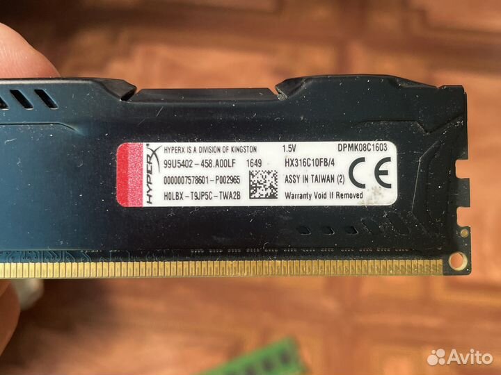 Оперативная память ddr3