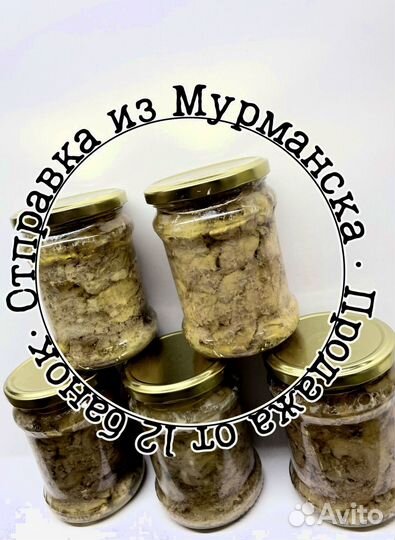 Печень трески, очень вкусная