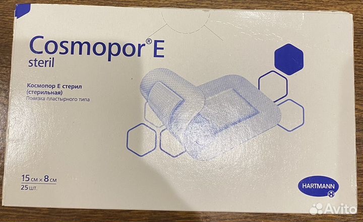 Продается пластырь