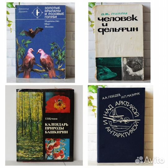 Книги СССР Путешествия Приключения Экспедиция