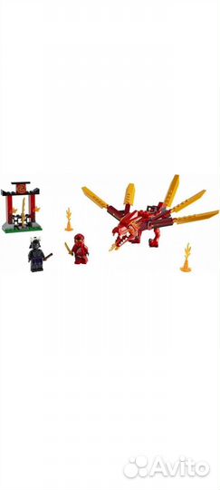 Лего Ninjago новый
