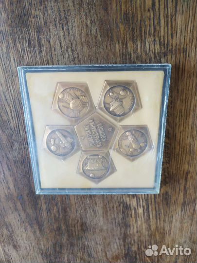 Набор значков СССР Советские исследования космоса