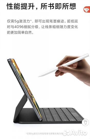 Оригинальный стилус Xiaomi Mi Pad 5/6 и Pro