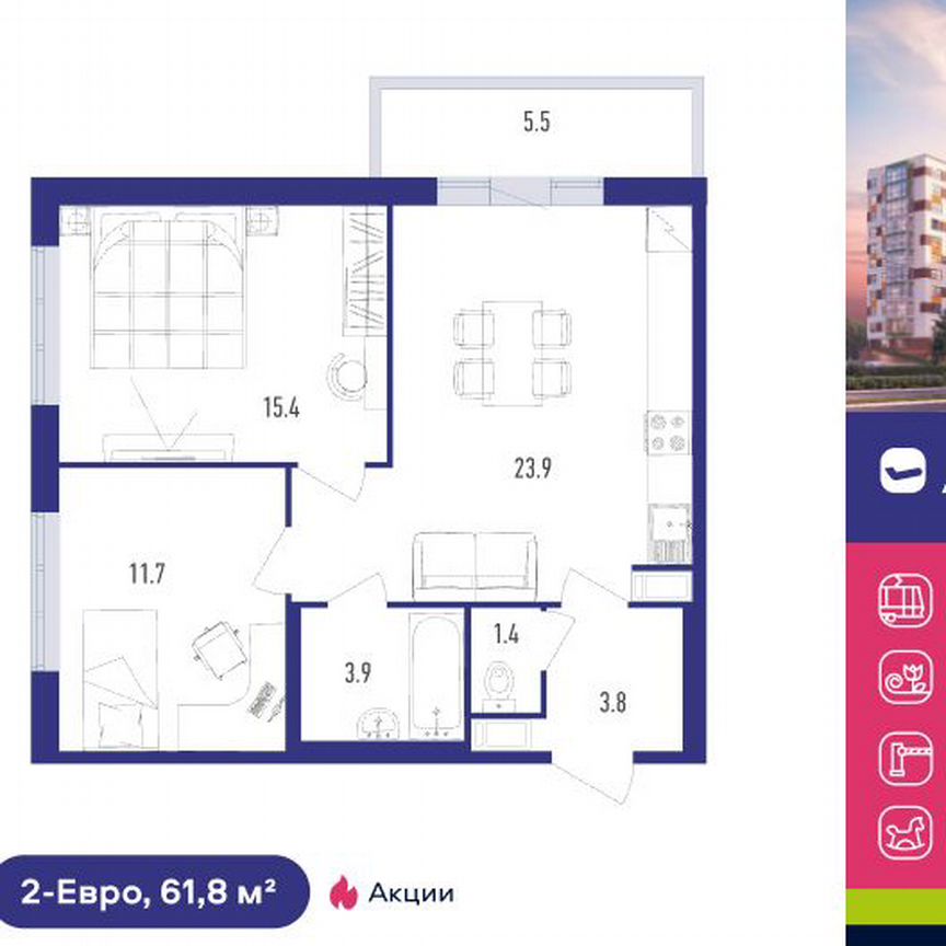 2-к. квартира, 61,8 м², 6/12 эт.