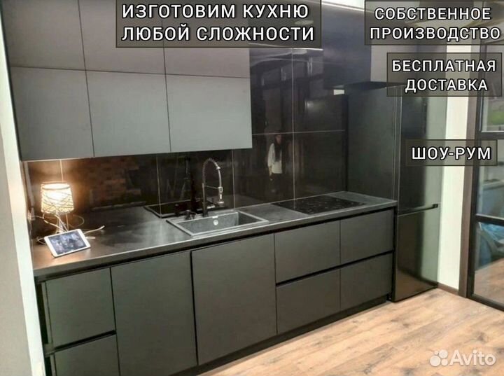 Кухня новая
